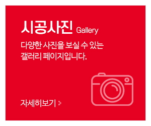 수에너시스_메인중간_시공사진