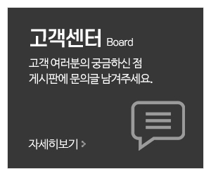 수에너시스_메인중간_고객센터
