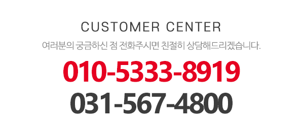 수에너시스_메인하단_내용