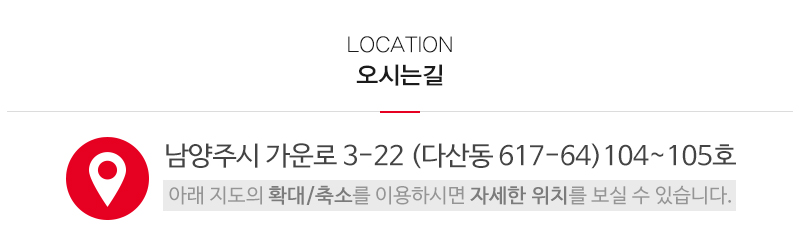 수에너시스_상단_주소