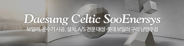 수에너시스_이미지m