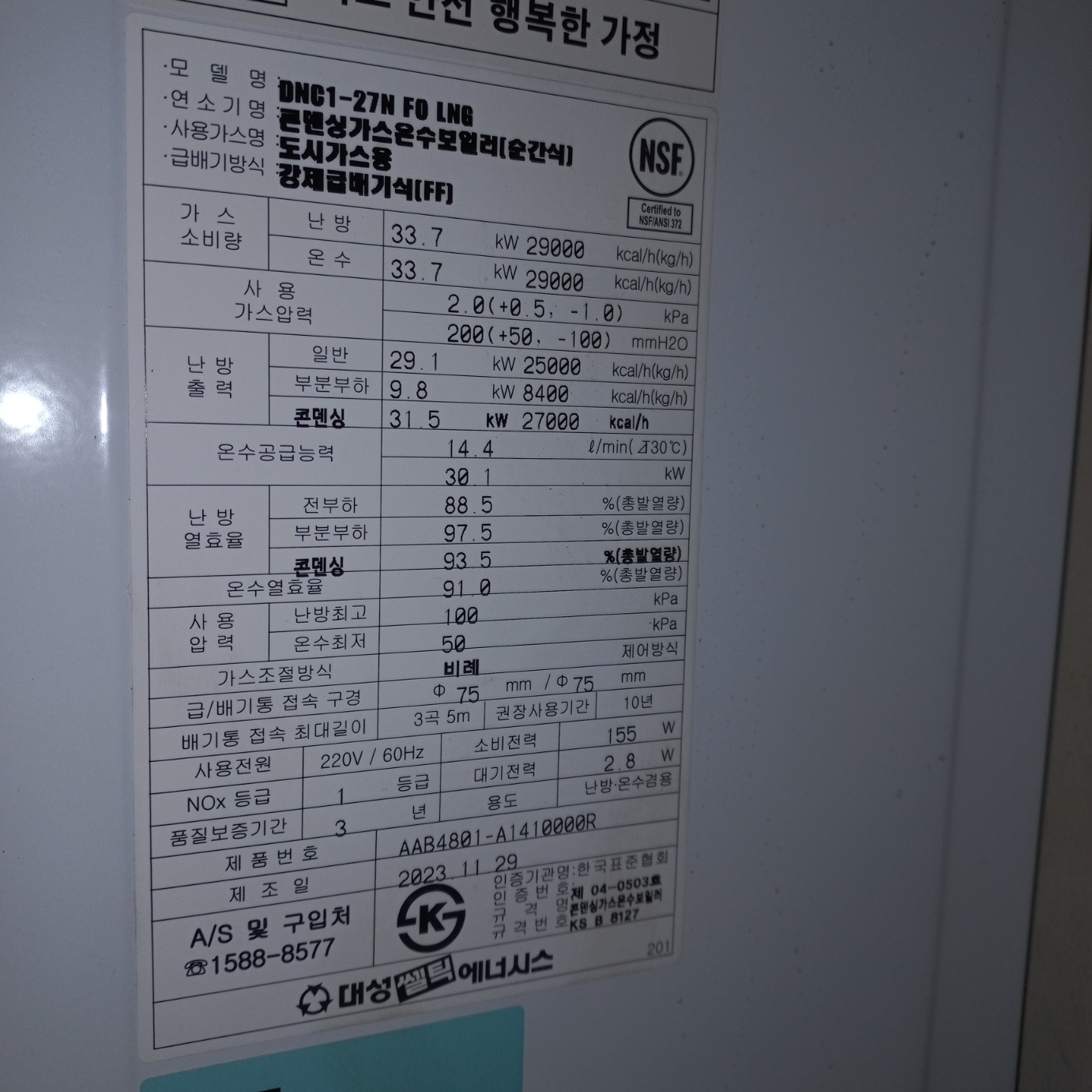 /user/s/suenersis/editor/2401/1b3c12767b71f2c286bed8cbea9ac539_1705369847_5873.jpg 이미지크게보기