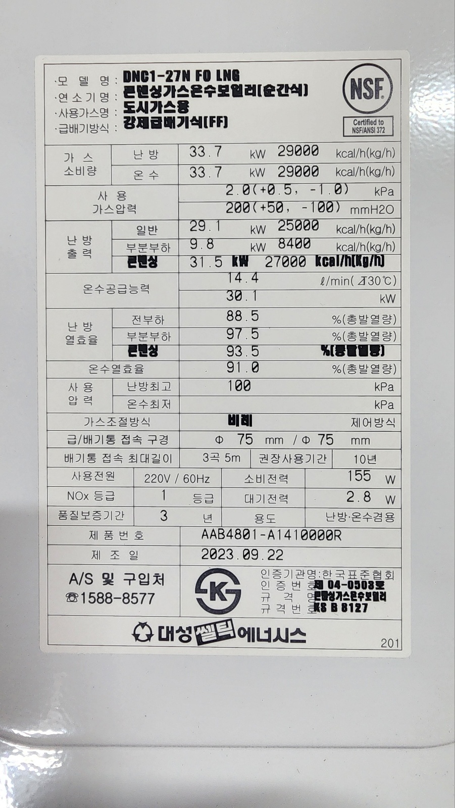 /user/s/suenersis/editor/2401/1b3c12767b71f2c286bed8cbea9ac539_1705370720_8816.jpg 이미지크게보기
