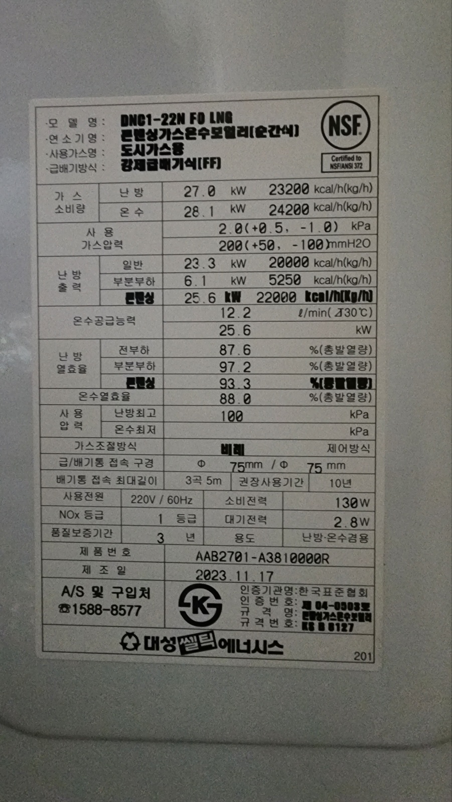 /user/s/suenersis/editor/2401/1b3c12767b71f2c286bed8cbea9ac539_1705377040_0589.jpg 이미지크게보기