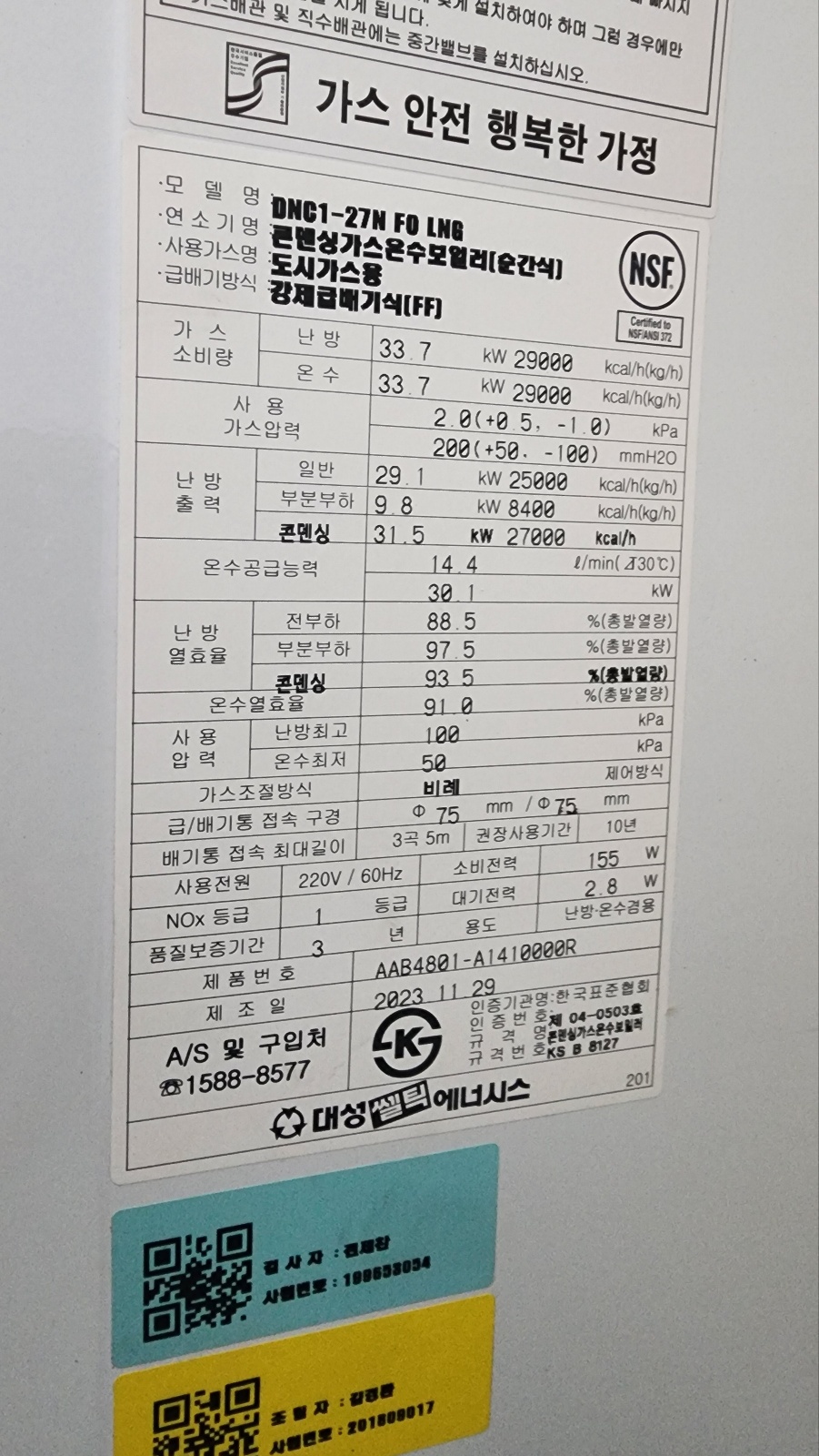 /user/s/suenersis/editor/2401/1b3c12767b71f2c286bed8cbea9ac539_1705482031_0628.jpg 이미지크게보기