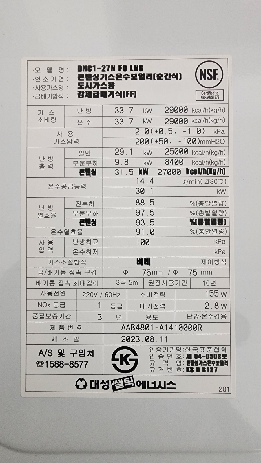 /user/s/suenersis/editor/2401/1b3c12767b71f2c286bed8cbea9ac539_1705482384_0742.jpg 이미지크게보기