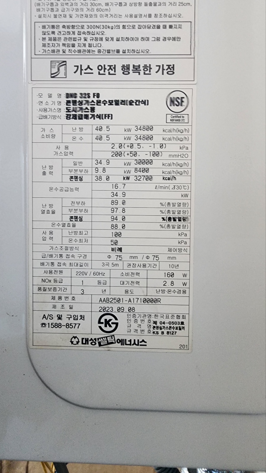 /user/s/suenersis/editor/2401/1b3c12767b71f2c286bed8cbea9ac539_1705482561_2993.jpg 이미지크게보기