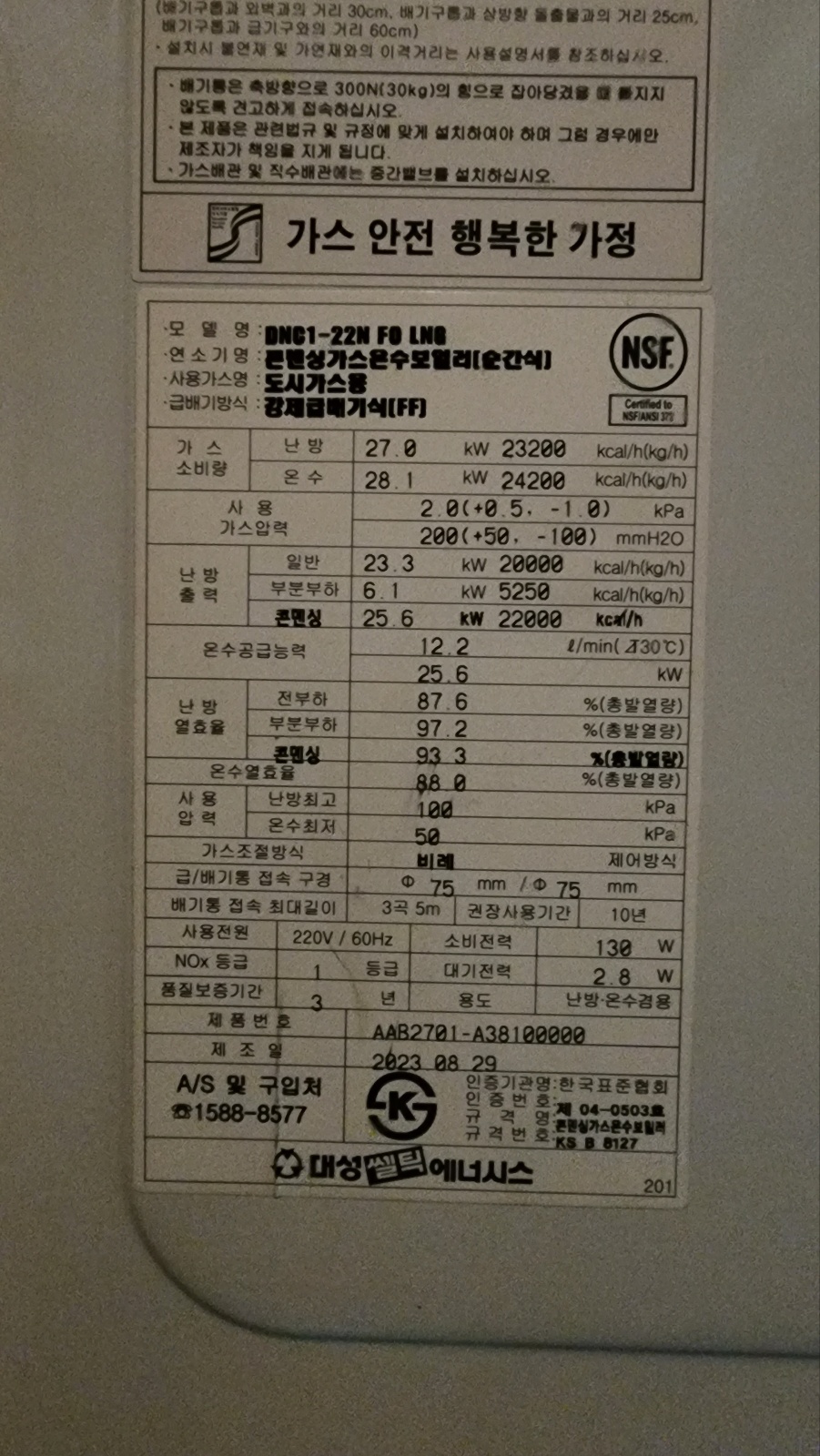 /user/s/suenersis/editor/2401/1b3c12767b71f2c286bed8cbea9ac539_1705482837_3308.jpg 이미지크게보기