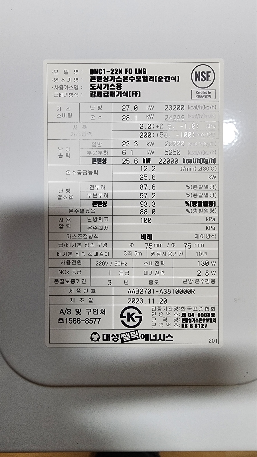 /user/s/suenersis/editor/2401/1b3c12767b71f2c286bed8cbea9ac539_1705483054_6707.jpg 이미지크게보기