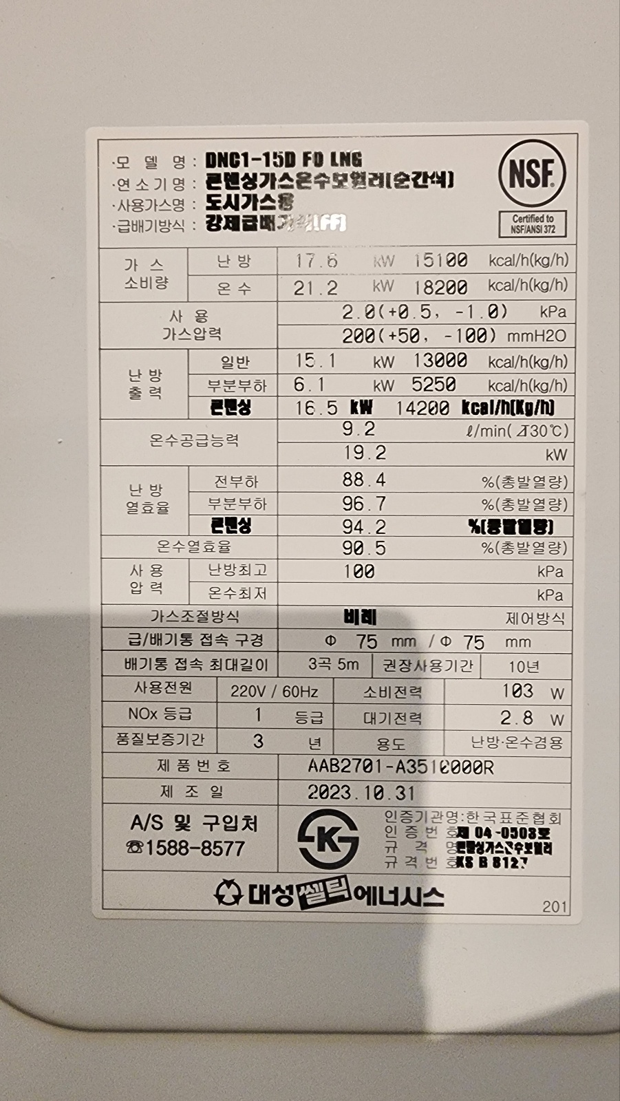 /user/s/suenersis/editor/2401/1b3c12767b71f2c286bed8cbea9ac539_1705483162_1801.jpg 이미지크게보기