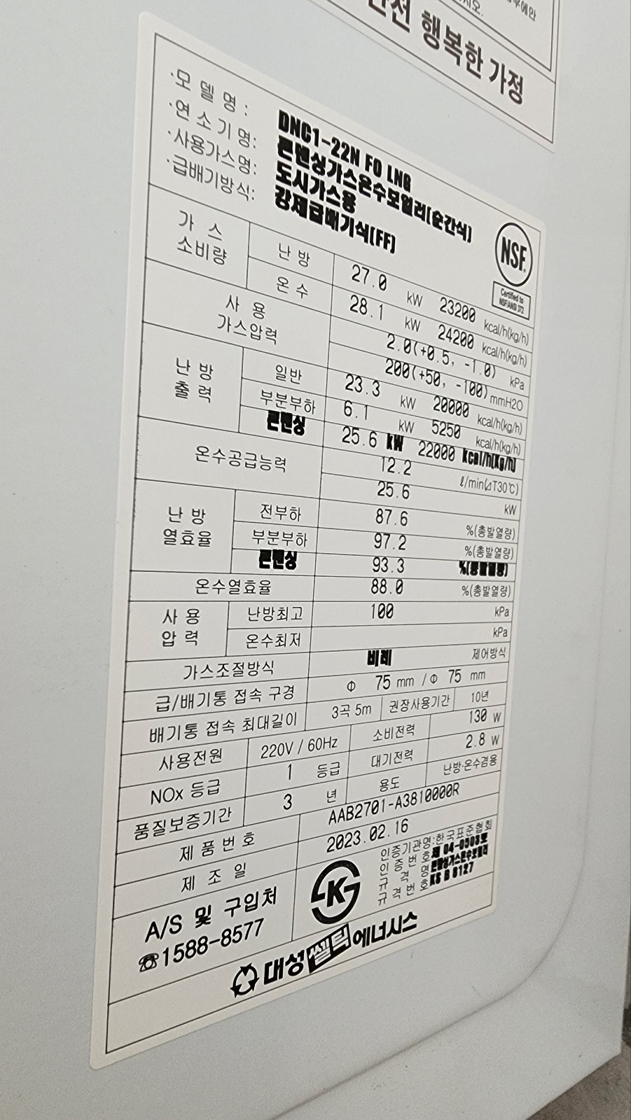 /user/s/suenersis/editor/2401/1b3c12767b71f2c286bed8cbea9ac539_1705483750_3934.jpg 이미지크게보기