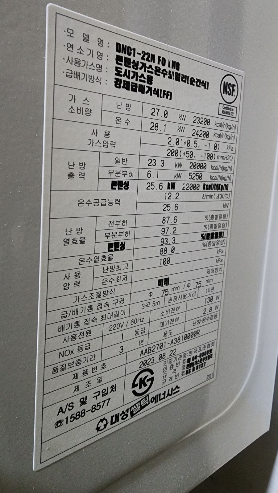 /user/s/suenersis/editor/2401/1b3c12767b71f2c286bed8cbea9ac539_1705484083_9889.jpg 이미지크게보기