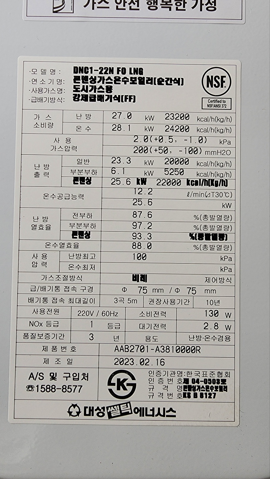 /user/s/suenersis/editor/2401/1b3c12767b71f2c286bed8cbea9ac539_1705484409_7715.jpg 이미지크게보기