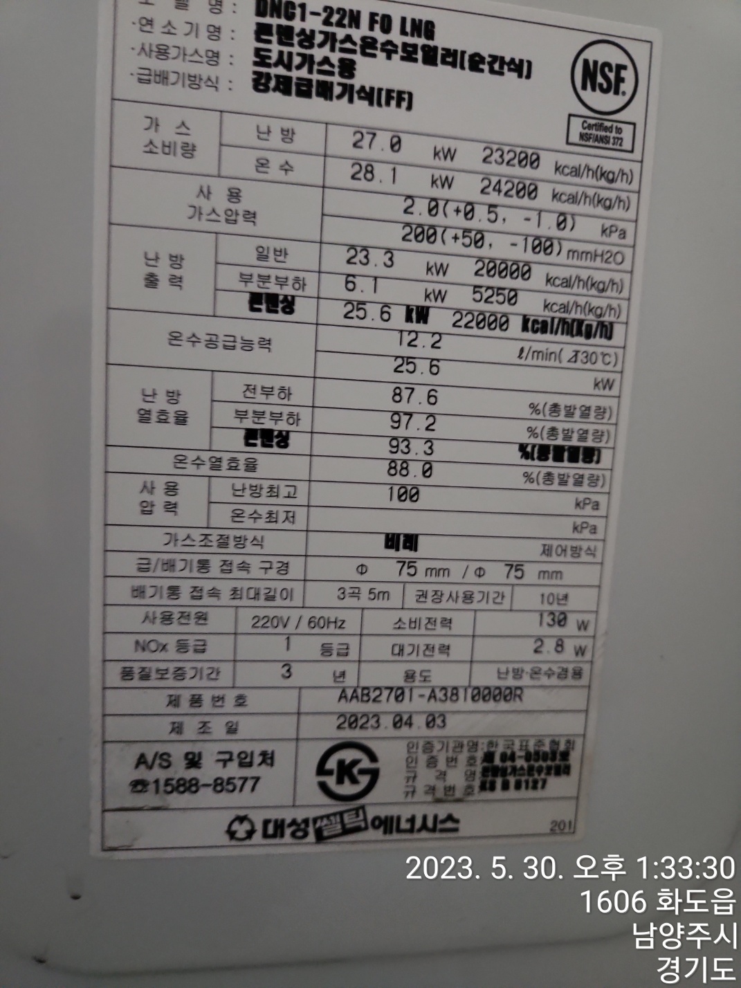 /user/s/suenersis/editor/2401/1b3c12767b71f2c286bed8cbea9ac539_1705542841_174.jpg 이미지크게보기