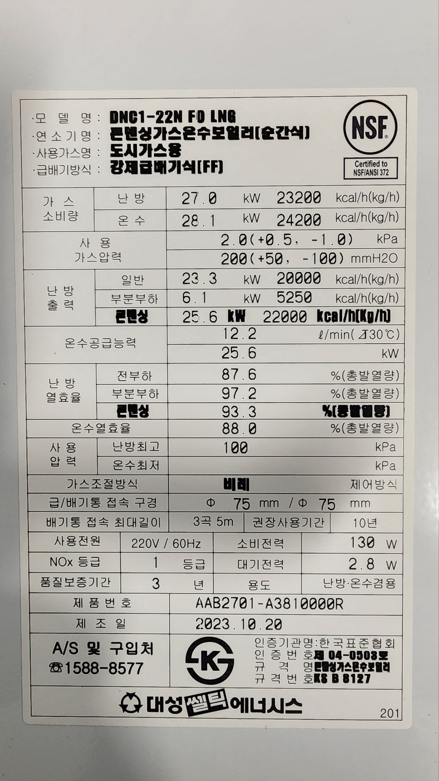 /user/s/suenersis/editor/2401/1b3c12767b71f2c286bed8cbea9ac539_1705544232_8057.jpg 이미지크게보기