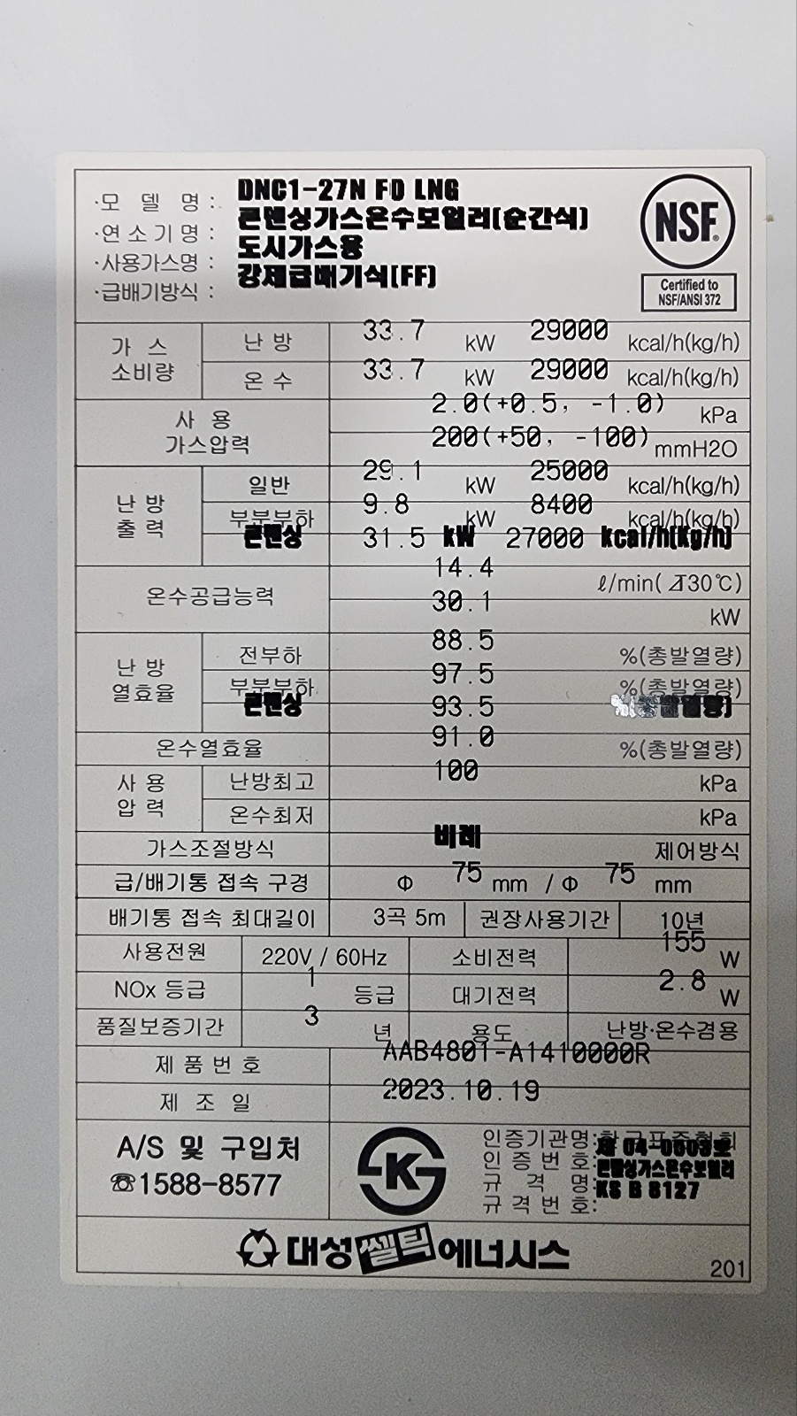 /user/s/suenersis/editor/2401/1b3c12767b71f2c286bed8cbea9ac539_1705544343_7426.jpg 이미지크게보기