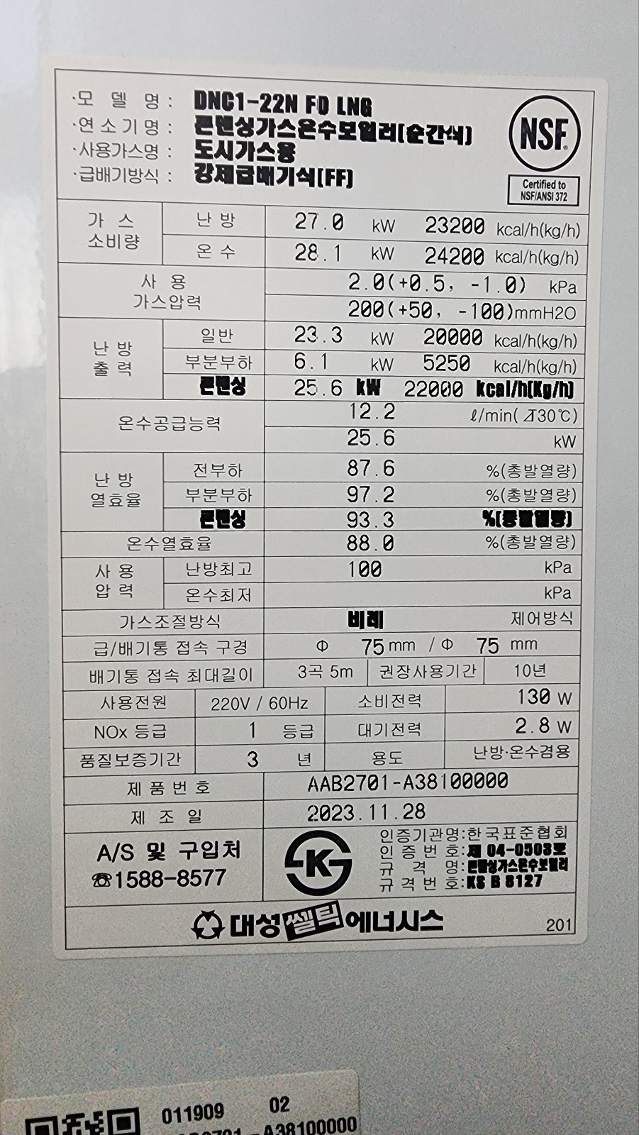 /user/s/suenersis/editor/2401/1b3c12767b71f2c286bed8cbea9ac539_1705545035_2947.jpg 이미지크게보기