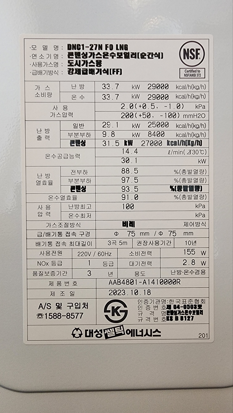 /user/s/suenersis/editor/2401/1b3c12767b71f2c286bed8cbea9ac539_1705545304_0369.jpg 이미지크게보기