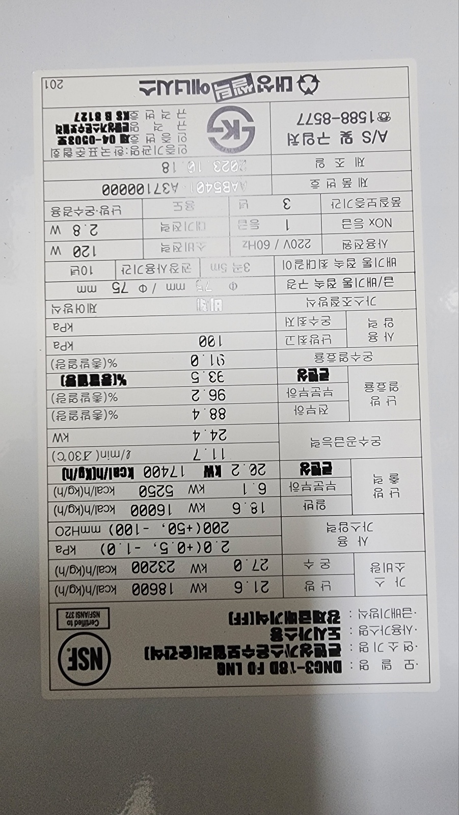 /user/s/suenersis/editor/2401/1b3c12767b71f2c286bed8cbea9ac539_1705545443_6802.jpg 이미지크게보기