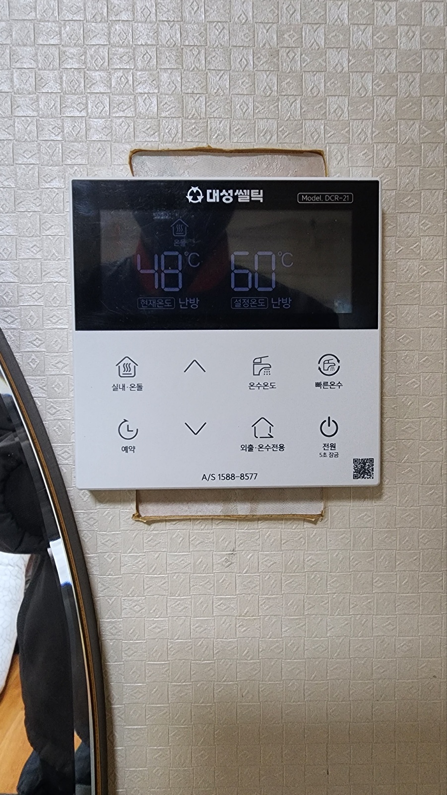 /user/s/suenersis/editor/2401/1b3c12767b71f2c286bed8cbea9ac539_1705545444_398.jpg 이미지크게보기