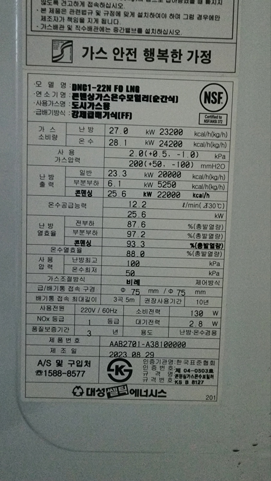 /user/s/suenersis/editor/2401/1b3c12767b71f2c286bed8cbea9ac539_1705545573_2603.jpg 이미지크게보기