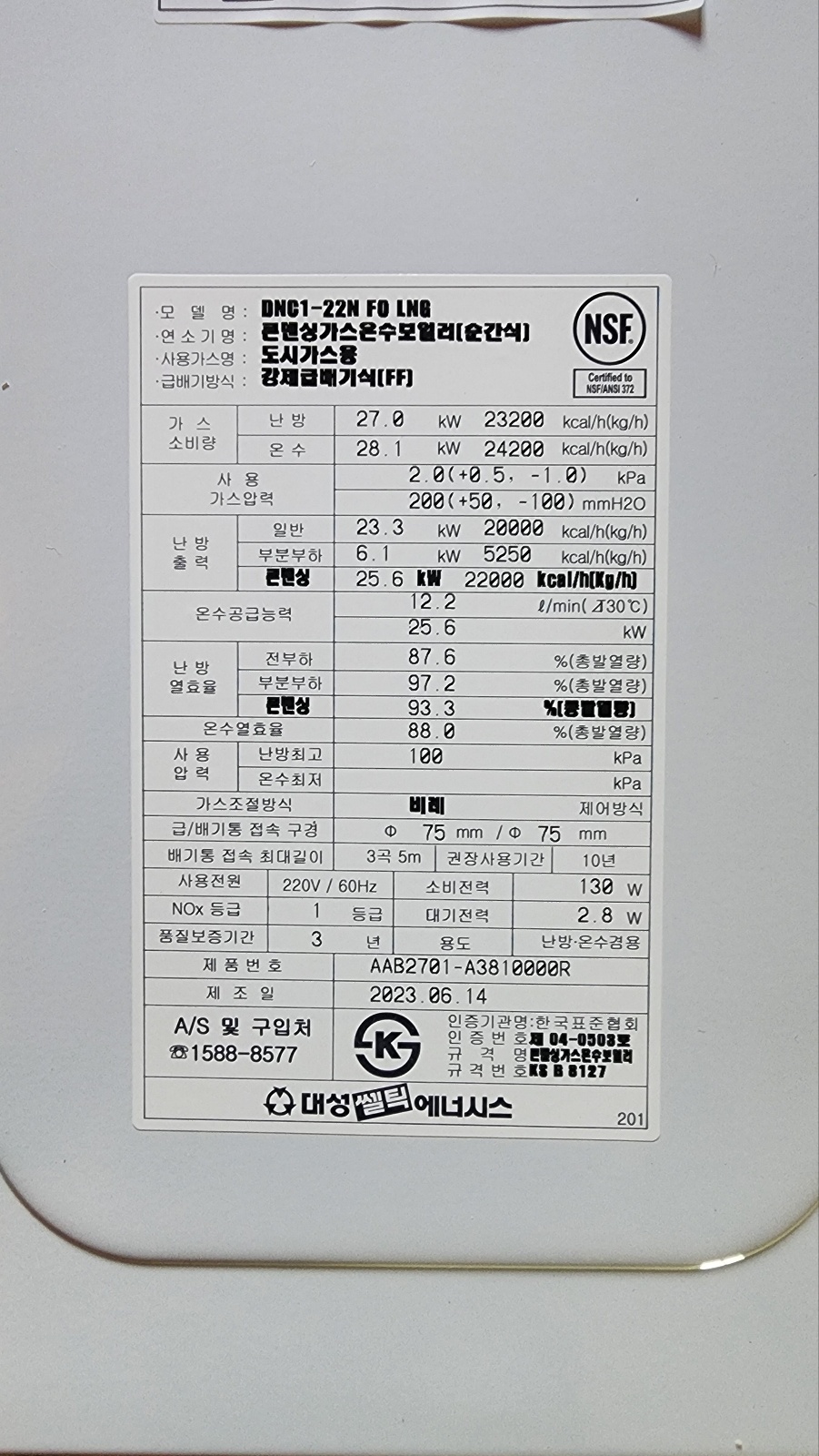 /user/s/suenersis/editor/2401/1b3c12767b71f2c286bed8cbea9ac539_1705545686_3951.jpg 이미지크게보기