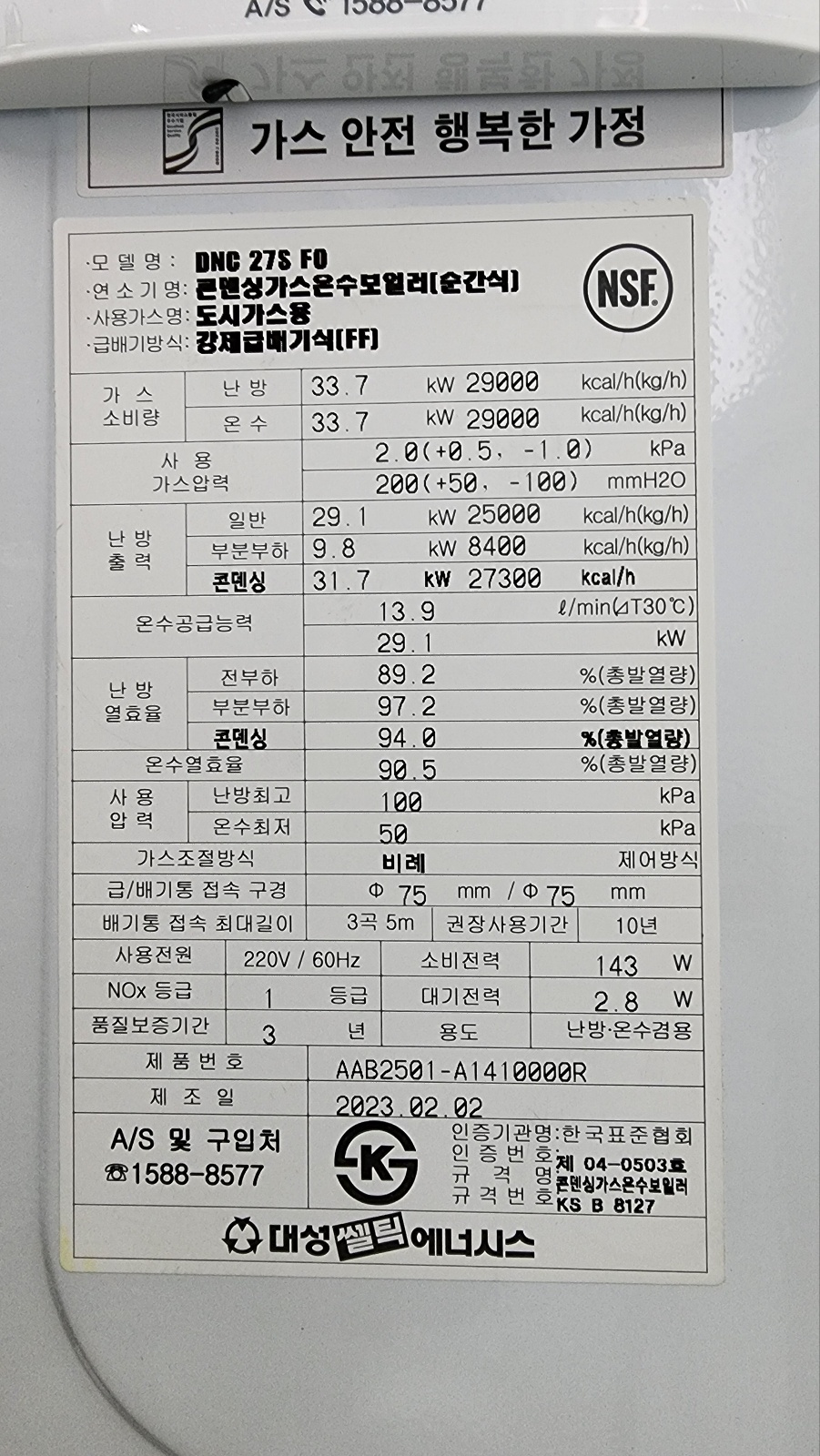 /user/s/suenersis/editor/2401/1b3c12767b71f2c286bed8cbea9ac539_1705545777_9459.jpg 이미지크게보기
