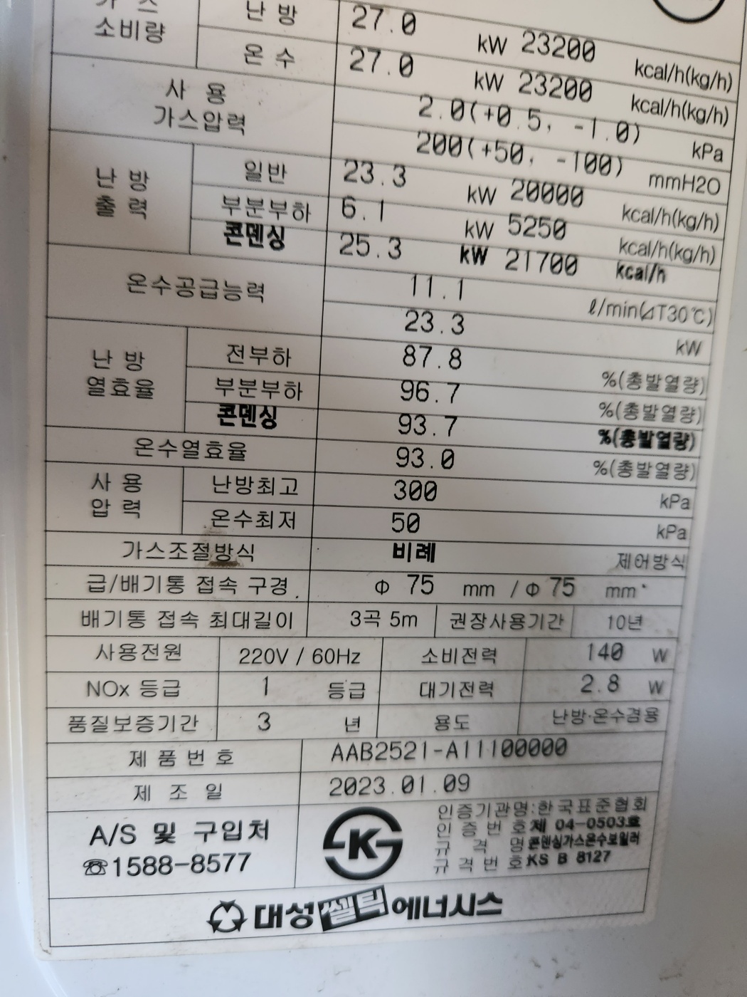 /user/s/suenersis/editor/2401/1b3c12767b71f2c286bed8cbea9ac539_1705546079_8766.jpg 이미지크게보기