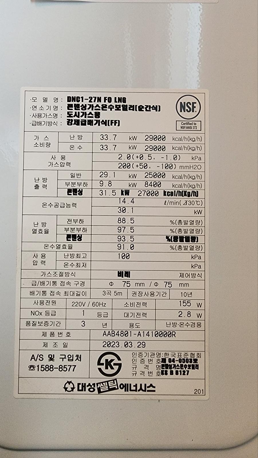 /user/s/suenersis/editor/2401/1b3c12767b71f2c286bed8cbea9ac539_1705546223_6506.jpg 이미지크게보기