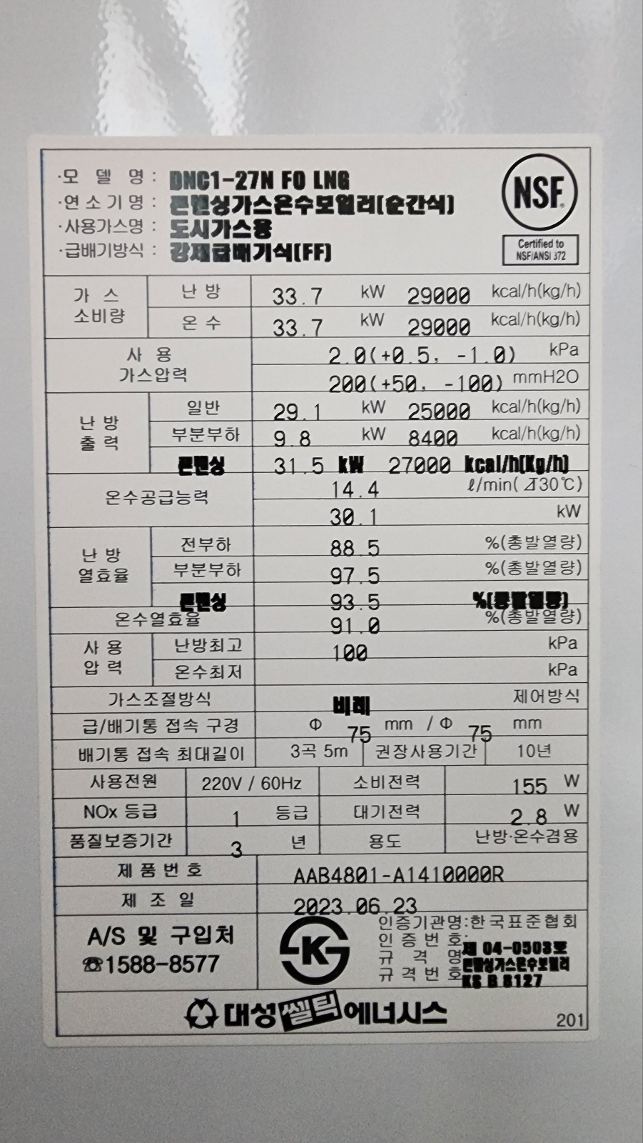 /user/s/suenersis/editor/2401/1b3c12767b71f2c286bed8cbea9ac539_1705546339_0198.jpg 이미지크게보기