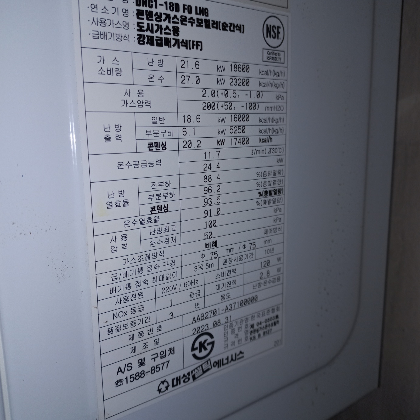 /user/s/suenersis/editor/2401/1b3c12767b71f2c286bed8cbea9ac539_1705546599_7613.jpg 이미지크게보기