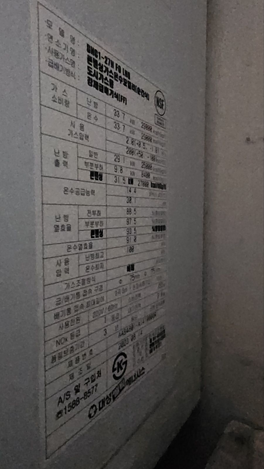 /user/s/suenersis/editor/2401/1b3c12767b71f2c286bed8cbea9ac539_1705546928_6585.jpg 이미지크게보기
