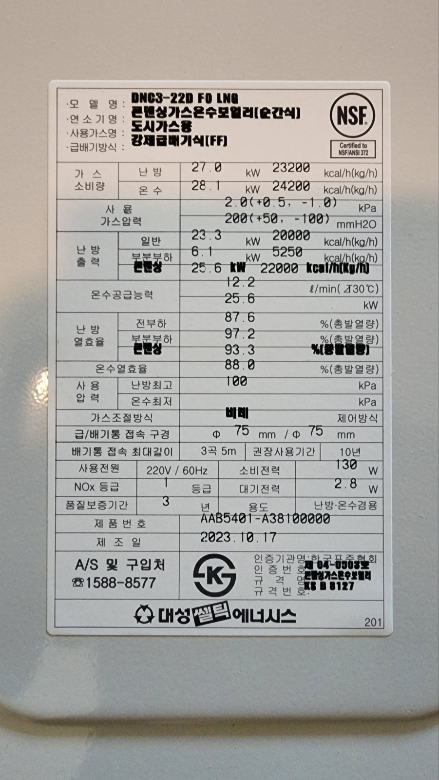 /user/s/suenersis/editor/2401/1b3c12767b71f2c286bed8cbea9ac539_1705547045_2791.jpg 이미지크게보기