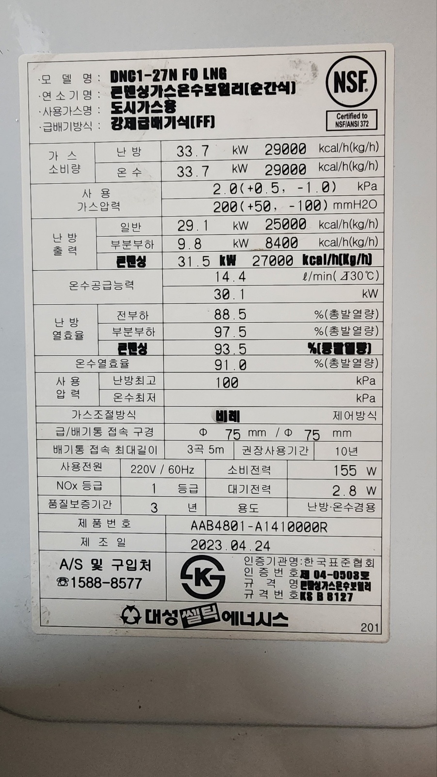 /user/s/suenersis/editor/2401/1b3c12767b71f2c286bed8cbea9ac539_1705547288_2168.jpg 이미지크게보기