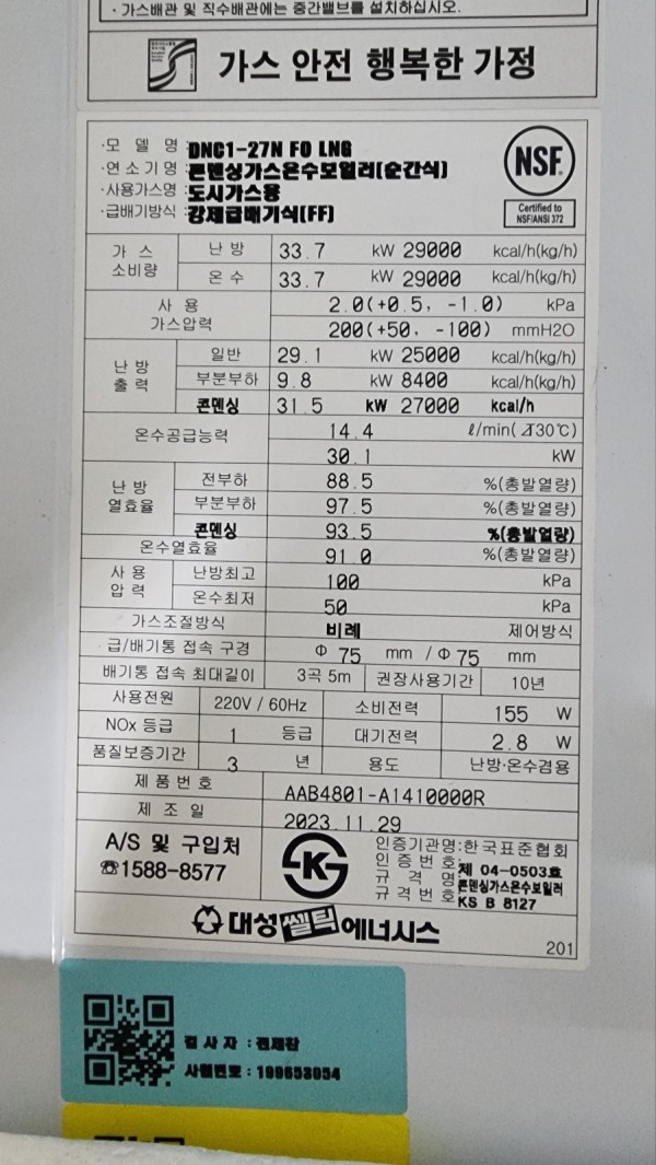 thumb1b3c12767b71f2c286bed8cbea9ac539_1705369670_3493.jpg