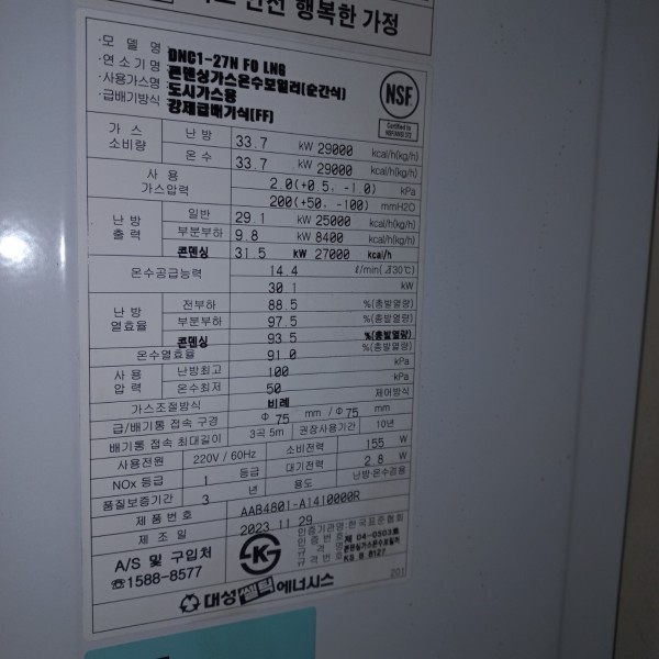 thumb1b3c12767b71f2c286bed8cbea9ac539_1705369847_5873.jpg