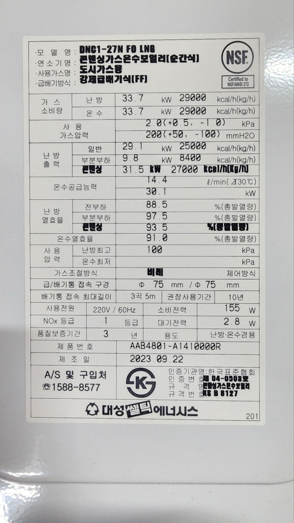 thumb1b3c12767b71f2c286bed8cbea9ac539_1705370720_8816.jpg