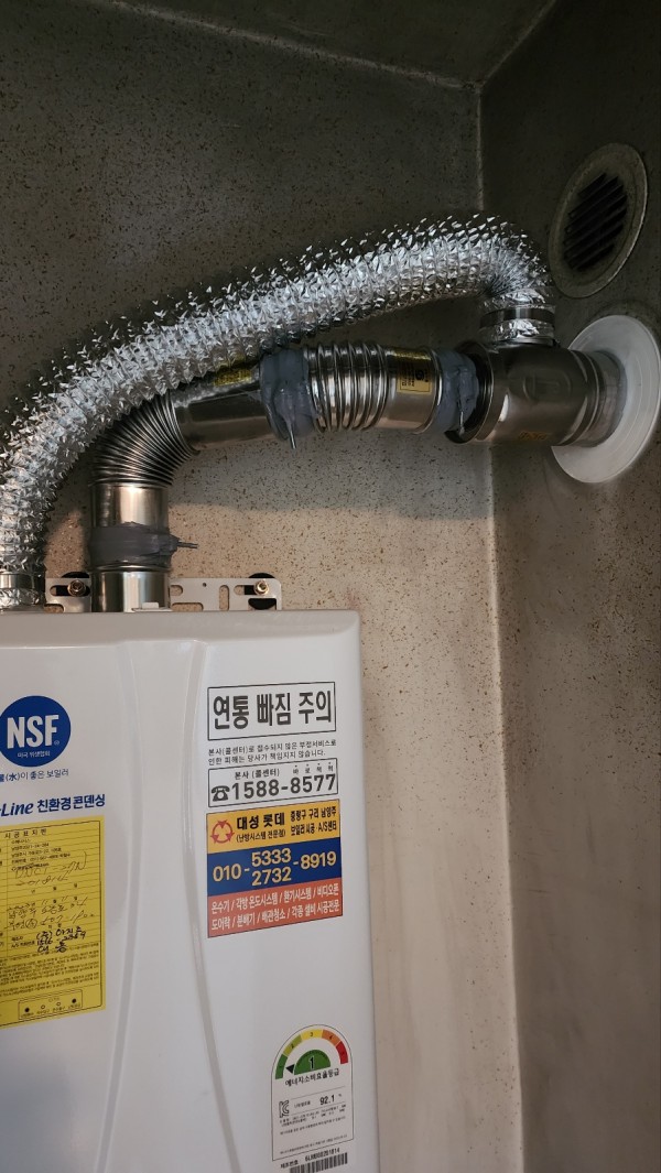 thumb1b3c12767b71f2c286bed8cbea9ac539_1705370721_0378.jpg