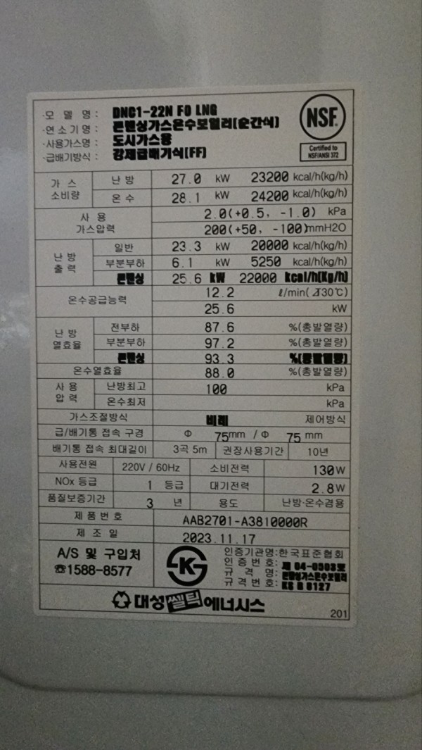 thumb1b3c12767b71f2c286bed8cbea9ac539_1705377040_0589.jpg