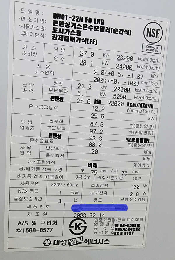 thumb1b3c12767b71f2c286bed8cbea9ac539_1705482224_0559.png