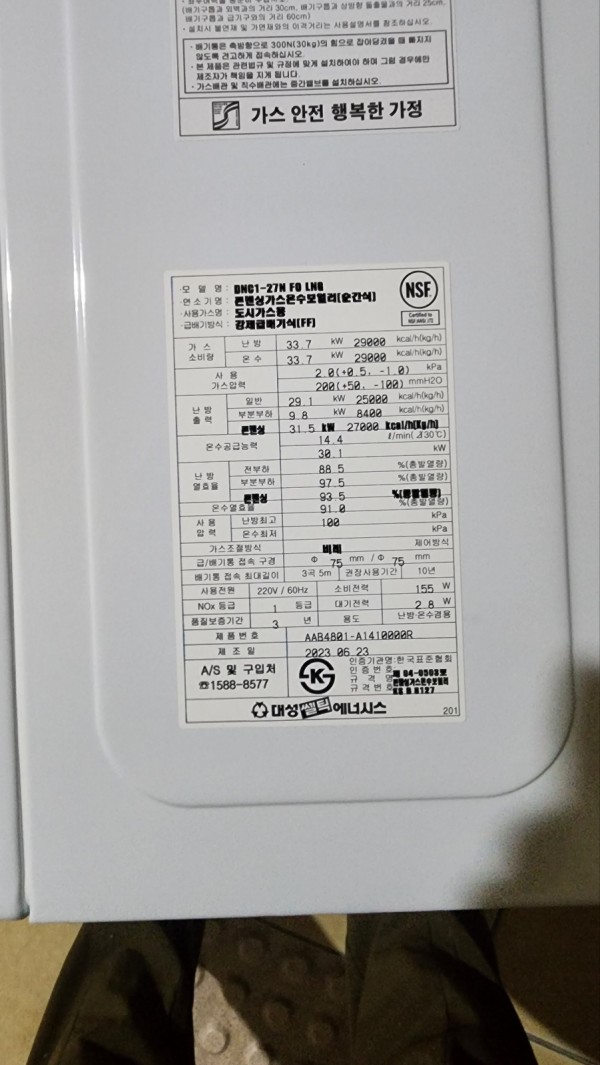 thumb1b3c12767b71f2c286bed8cbea9ac539_1705483852_7429.jpg
