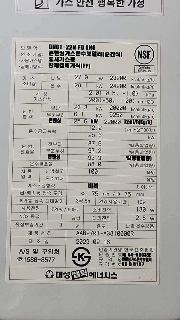 thumb1b3c12767b71f2c286bed8cbea9ac539_1705484409_7715.jpg