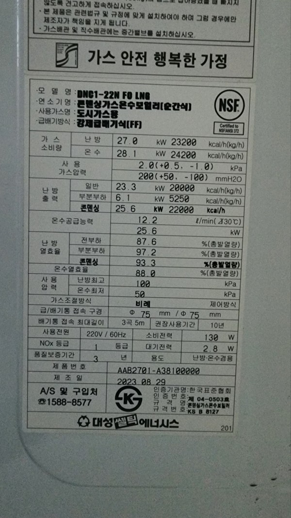 thumb1b3c12767b71f2c286bed8cbea9ac539_1705545573_2603.jpg