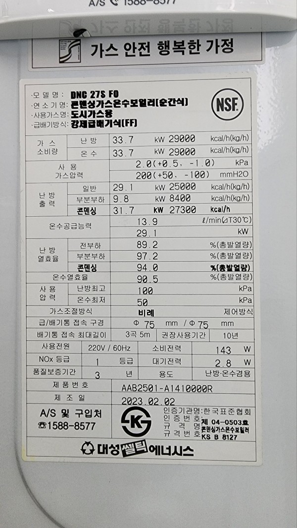 thumb1b3c12767b71f2c286bed8cbea9ac539_1705545777_9459.jpg