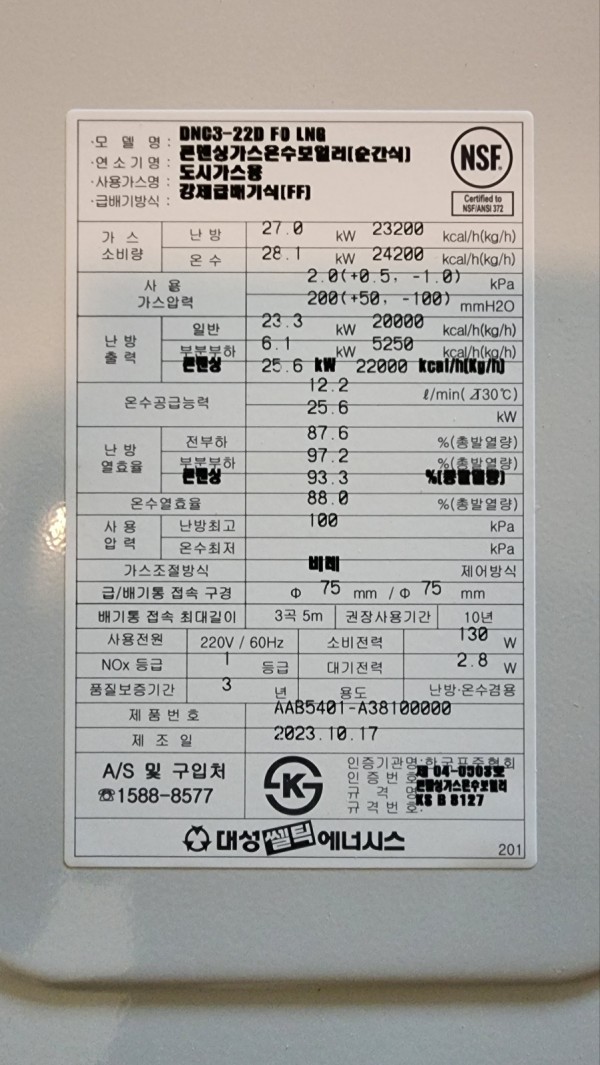 thumb1b3c12767b71f2c286bed8cbea9ac539_1705547045_2791.jpg