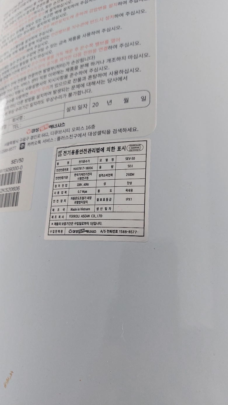 /user/s/suenersis/editor/2407/8b397bb7fa7517ce30acc69763203725_1720145861_6704.jpg 이미지크게보기