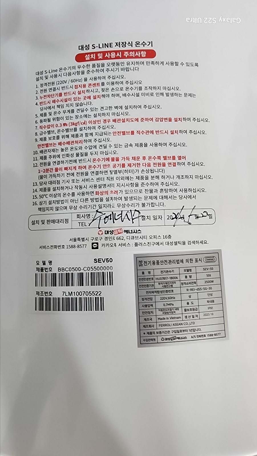 /user/s/suenersis/editor/2407/8b397bb7fa7517ce30acc69763203725_1720145906_604.jpg 이미지크게보기